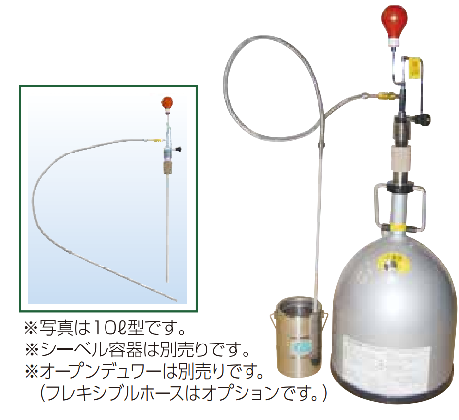 ガス関連機器 | 製品案内 | 日酸TANAKA株式会社